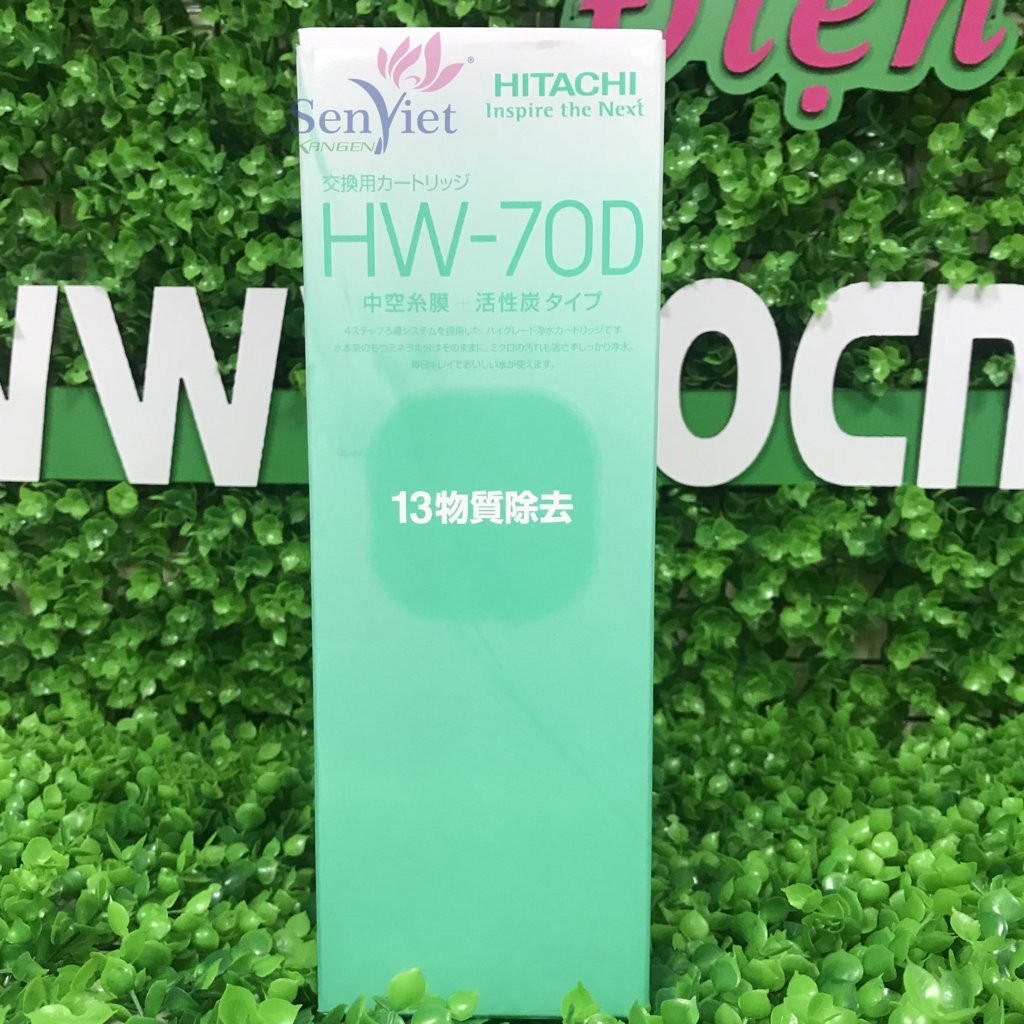 hitachi hw7000